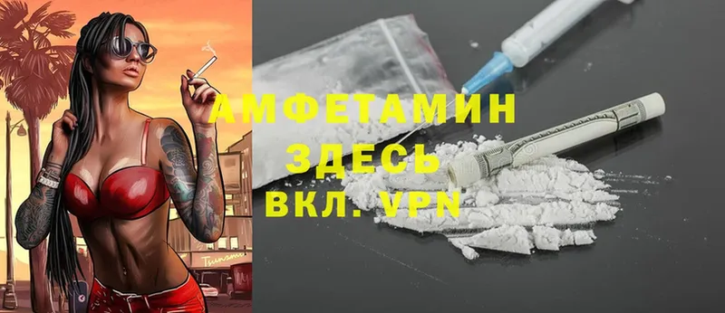 ссылка на мегу рабочий сайт  Саки  Amphetamine 98% 