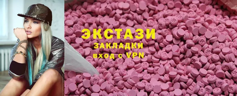 даркнет сайт  Саки  Ecstasy ешки 