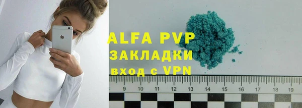 альфа пвп VHQ Белоозёрский